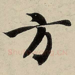方