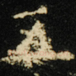 五