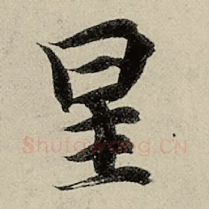 星