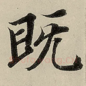 既