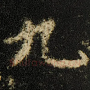 九