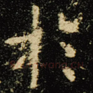 于