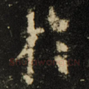 于