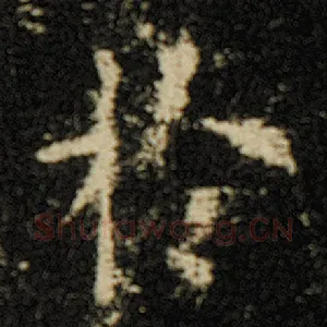 于
