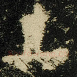 其