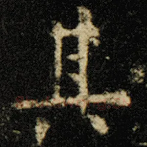 其