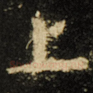 上