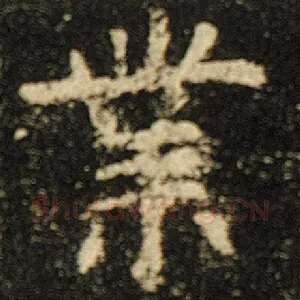 业