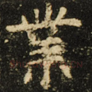 业