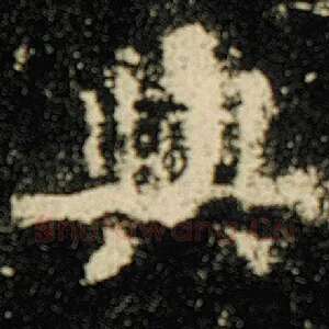与