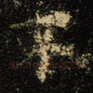 不