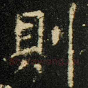 则