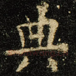 典