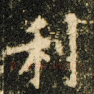 利