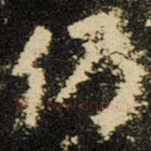 仍