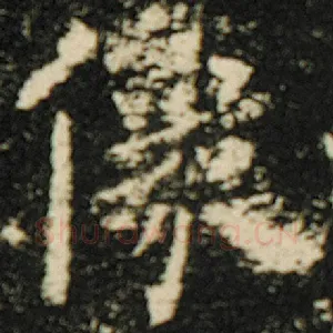 像