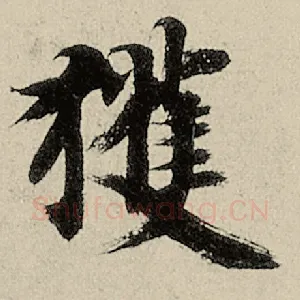获