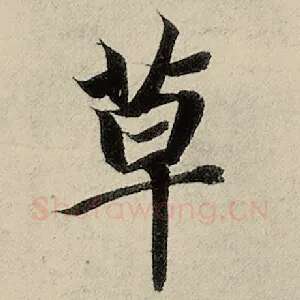草