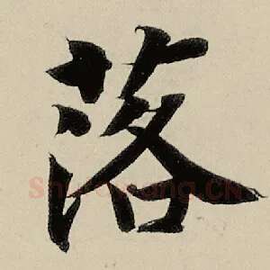 落
