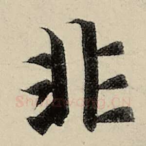 非