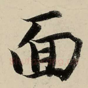面