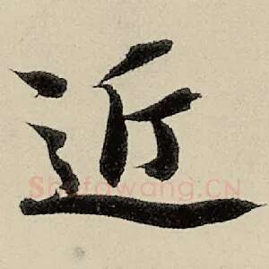 近