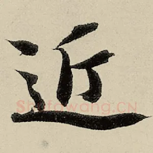 近