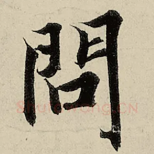 问