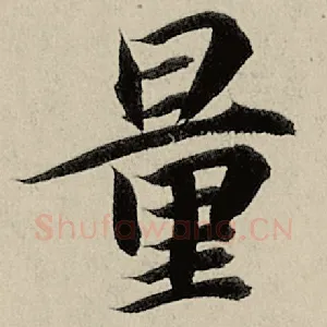 量