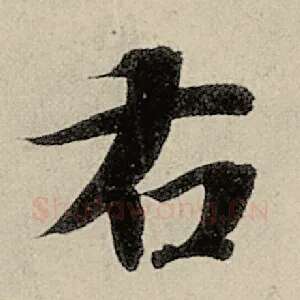 右