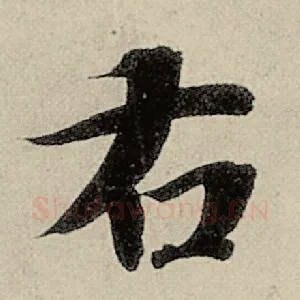 右