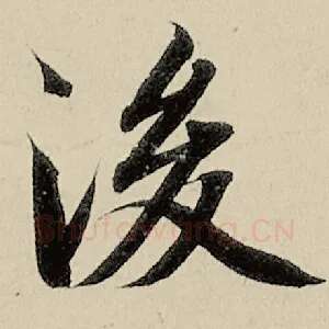 后