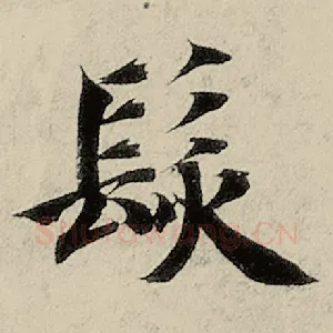 发