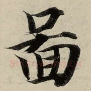 图