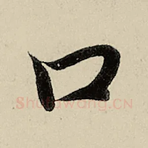 口