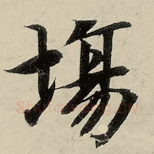 场