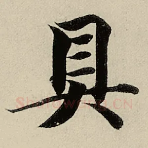 具