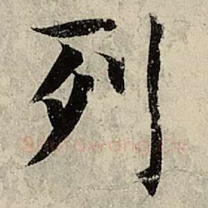 列
