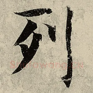 列