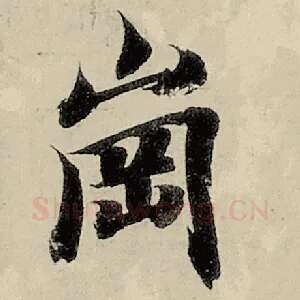 冈