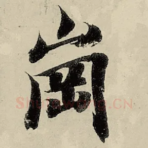 冈