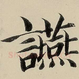 宴