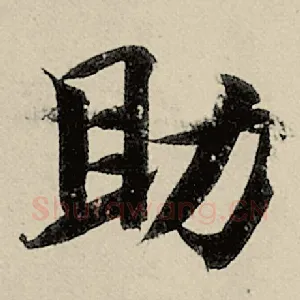 助