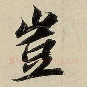 岂