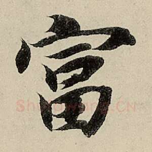 富