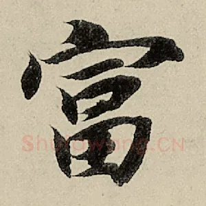 富
