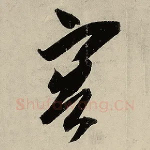客