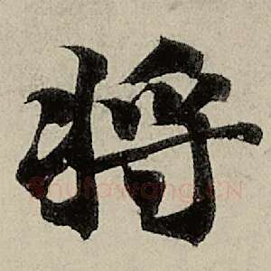将