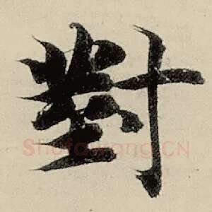 对