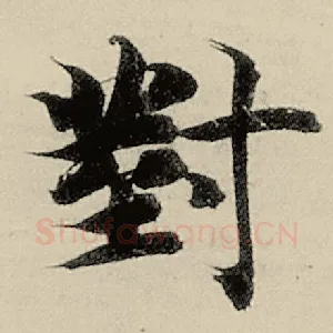 对